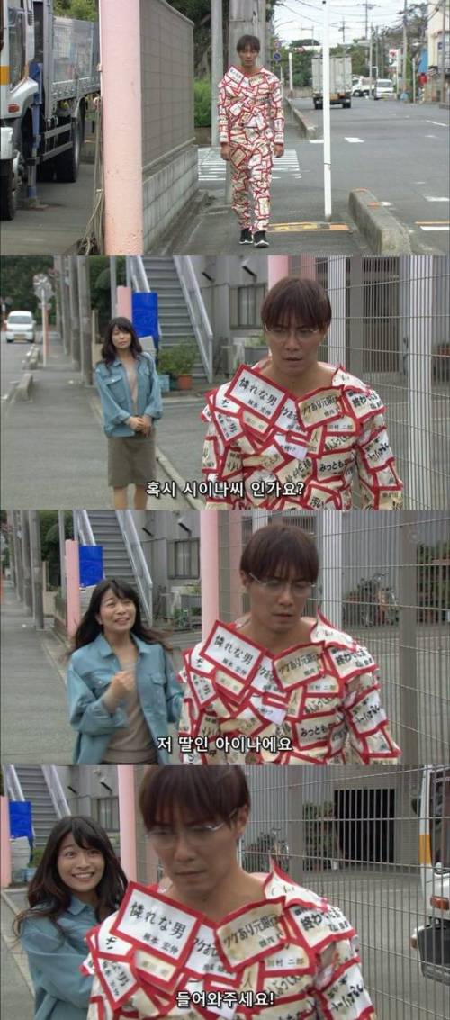 [스압] 자신에 대한 타인의 평가가 눈에 보인다면.