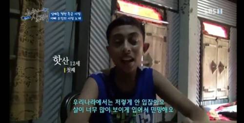 오지까지 흘러들어간 한국잡지.jpg