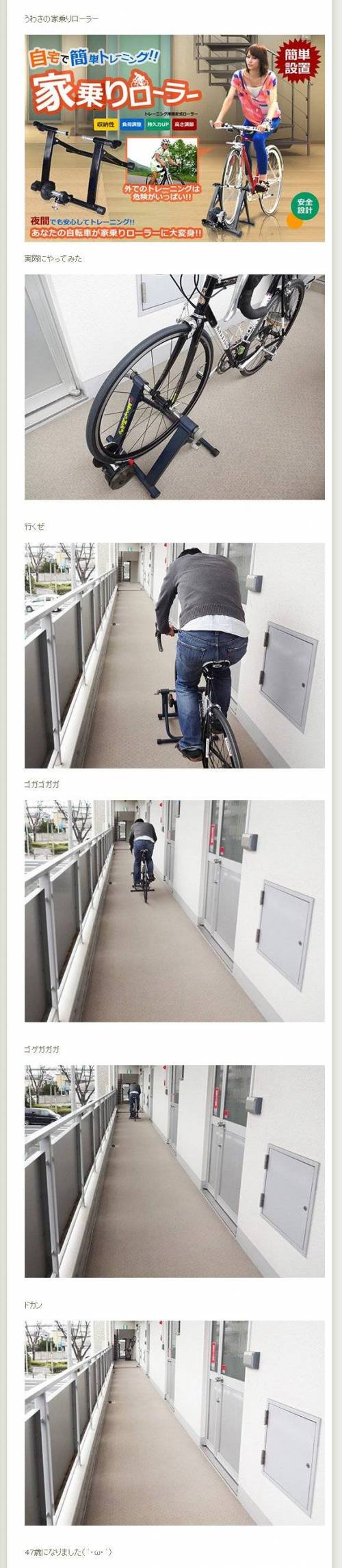 열도 운동기구 사용 후기.jpg
