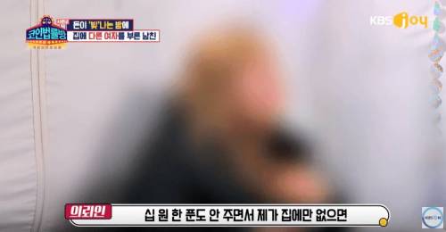 [스압] 남친 때문에 생긴 빚.jpg