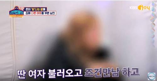 [스압] 남친 때문에 생긴 빚.jpg