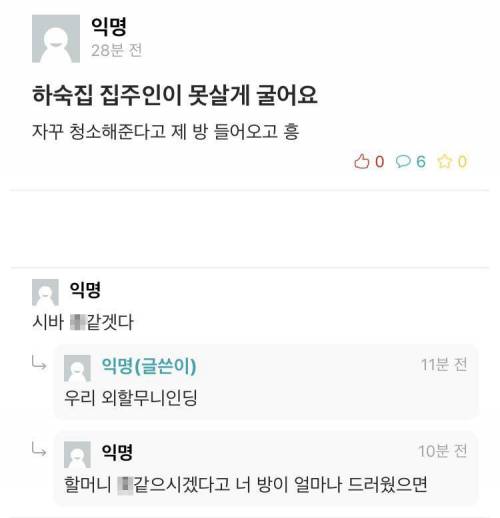 그랜드 탈룰라.jpg