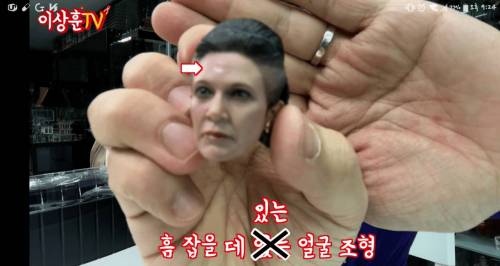 [스압] 사기당한 개그맨 이상훈.jpg