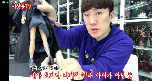 [스압] 사기당한 개그맨 이상훈.jpg