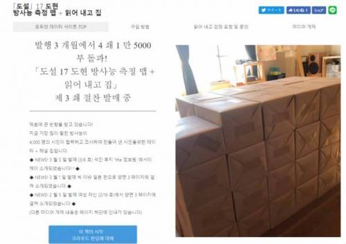 현재 일본에서 엄청 팔리는 책.jpg