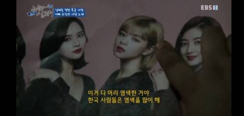 오지까지 흘러들어간 한국잡지.jpg