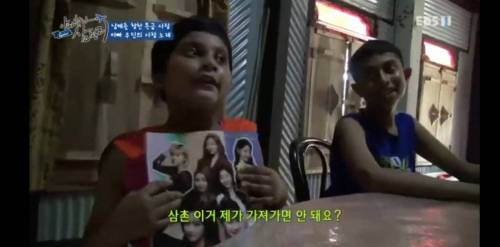 오지까지 흘러들어간 한국잡지.jpg