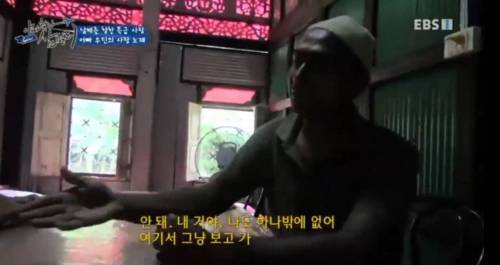 오지까지 흘러들어간 한국잡지.jpg