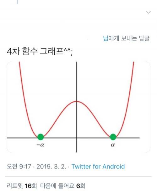 고3 7대죄악.jpg