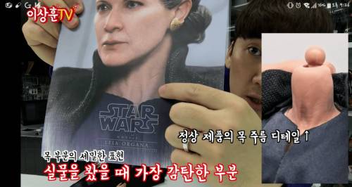 [스압] 사기당한 개그맨 이상훈.jpg