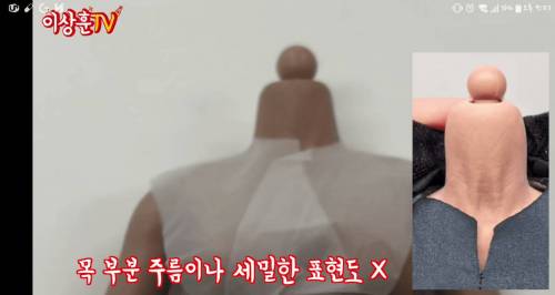 [스압] 사기당한 개그맨 이상훈.jpg