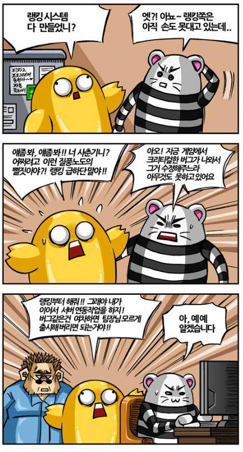 프로그래머가 극한의 공포를 느낄 때.jpg