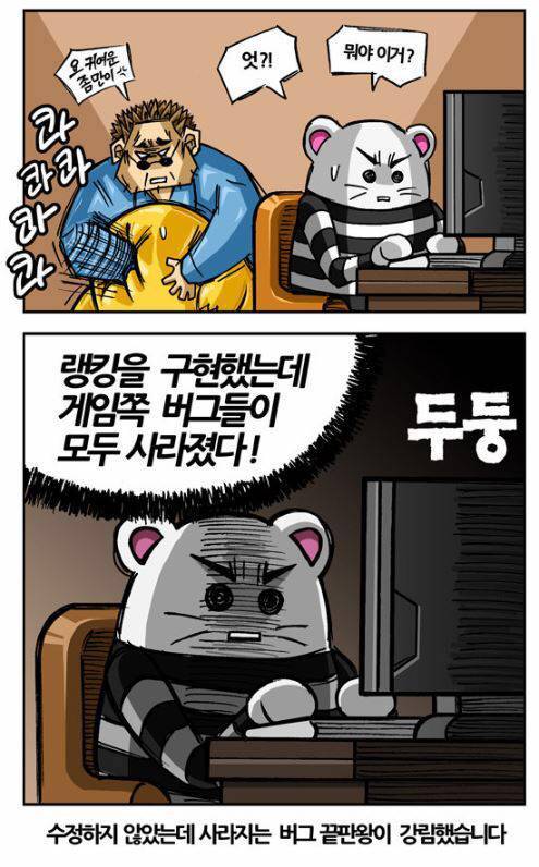 프로그래머가 극한의 공포를 느낄 때.jpg