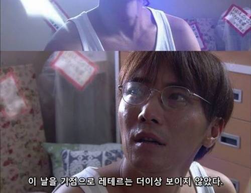 [스압] 자신에 대한 타인의 평가가 눈에 보인다면.