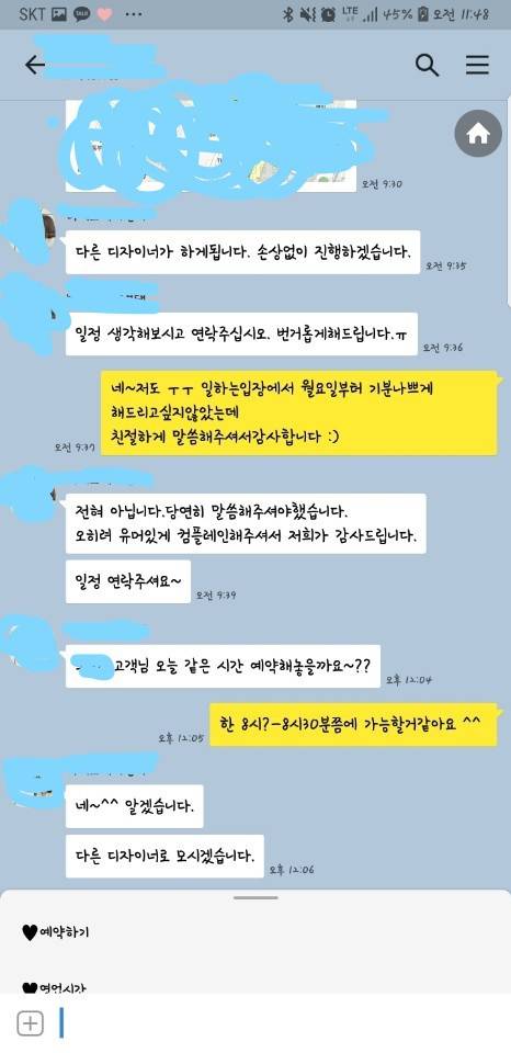 [스압] 멘탈 갑 미용실 손님