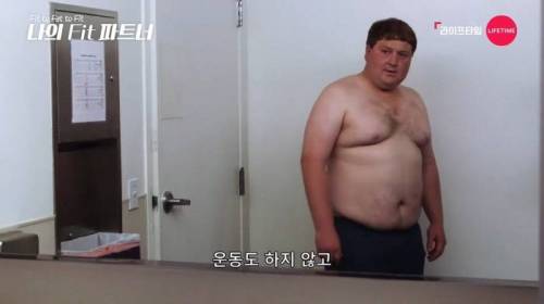 [스압] 40kg 다이어트하고 여친 앞에 나타난다면?