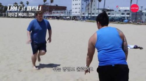 [스압] 40kg 다이어트하고 여친 앞에 나타난다면?