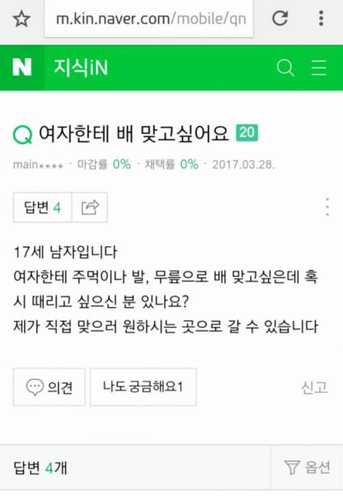 변호사의 우문현답.jpg