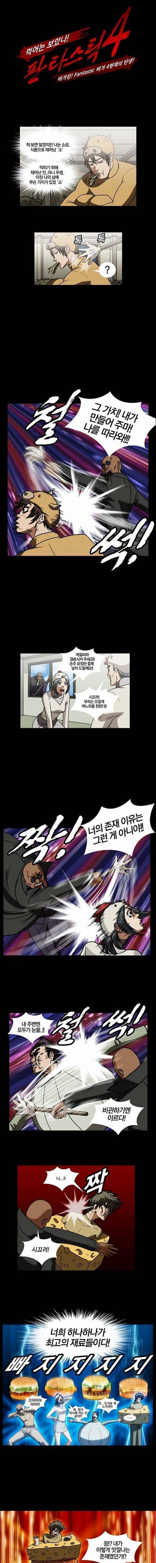 [스압] 평범한 버거광고.jpg