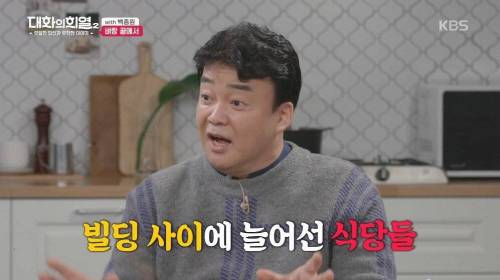 [스압] 백종원이 극단적인 선택을 하려다 살기로 결심한 이유