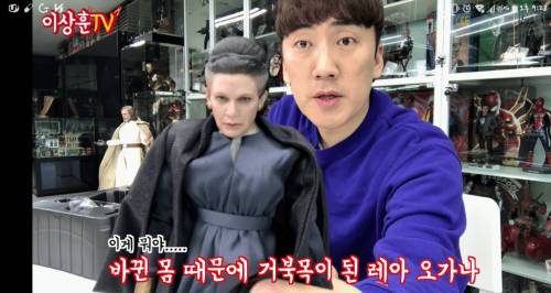 [스압] 사기당한 개그맨 이상훈.jpg
