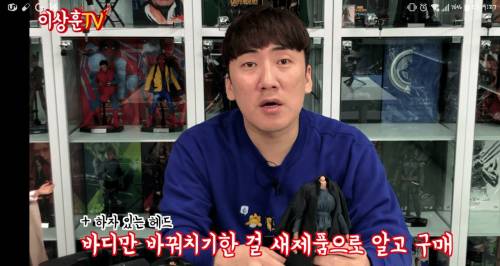 [스압] 사기당한 개그맨 이상훈.jpg