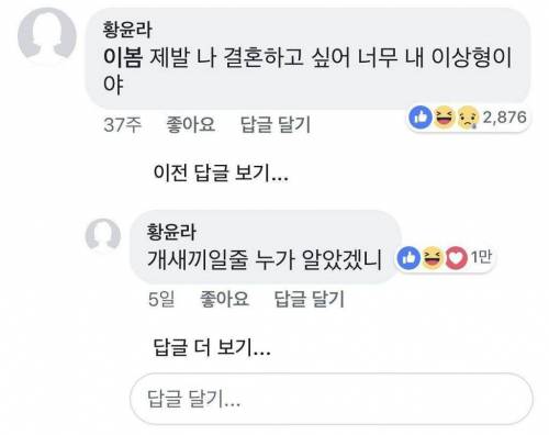 페이스북 정준영 근황.jpg
