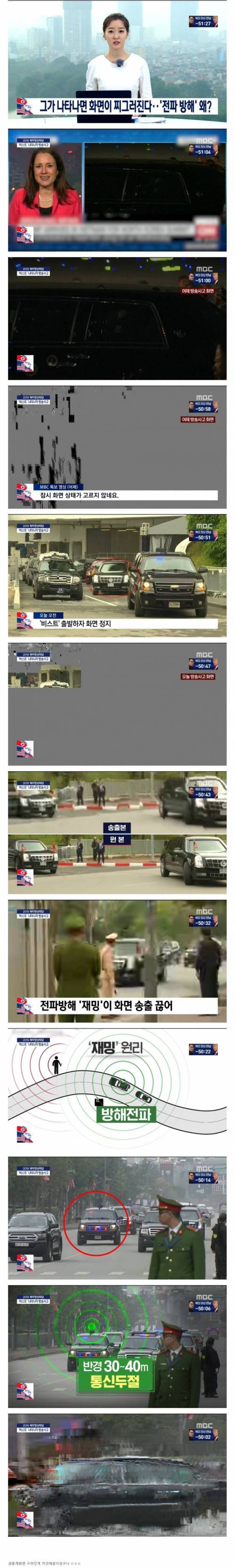 미국 경호 차량 클라스.jpg