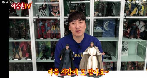 [스압] 사기당한 개그맨 이상훈.jpg