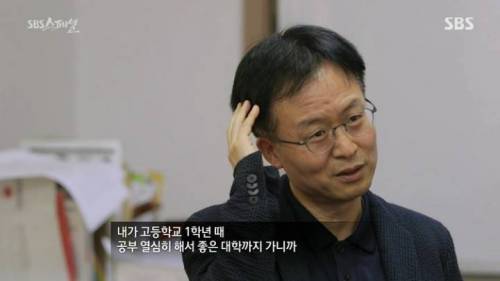 [스압] 월급 500만원 벌어도 아이 낳기가 두려운 이유.jpg