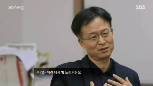 [스압] 월급 500만원 벌어도 아이 낳기가 두려운 이유.jpg