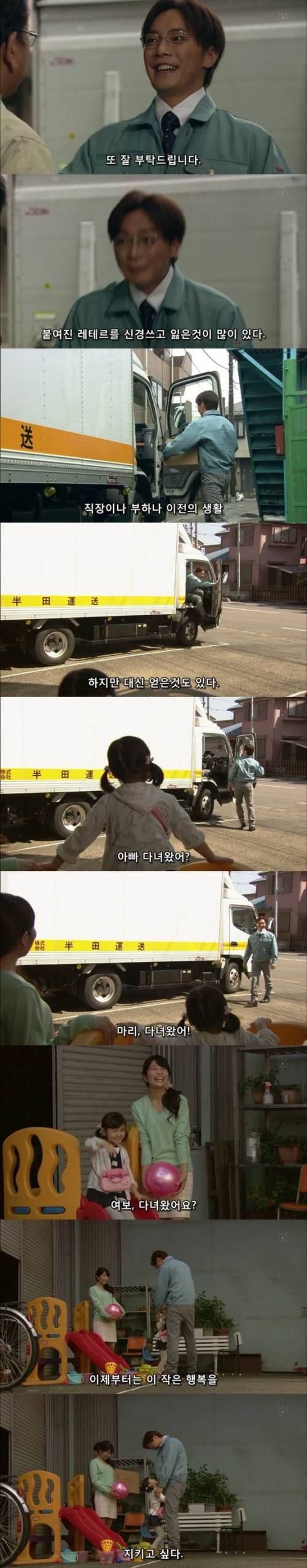 [스압] 자신에 대한 타인의 평가가 눈에 보인다면.