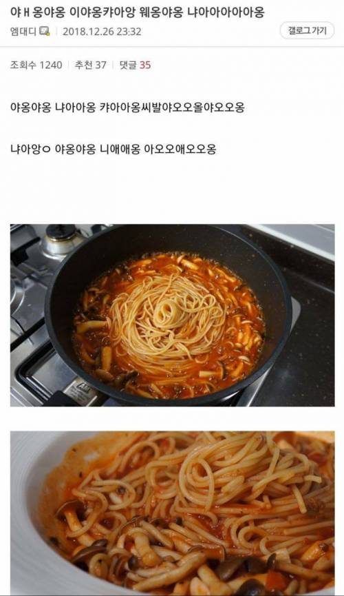 3시간만에 고양이 됨.jpg