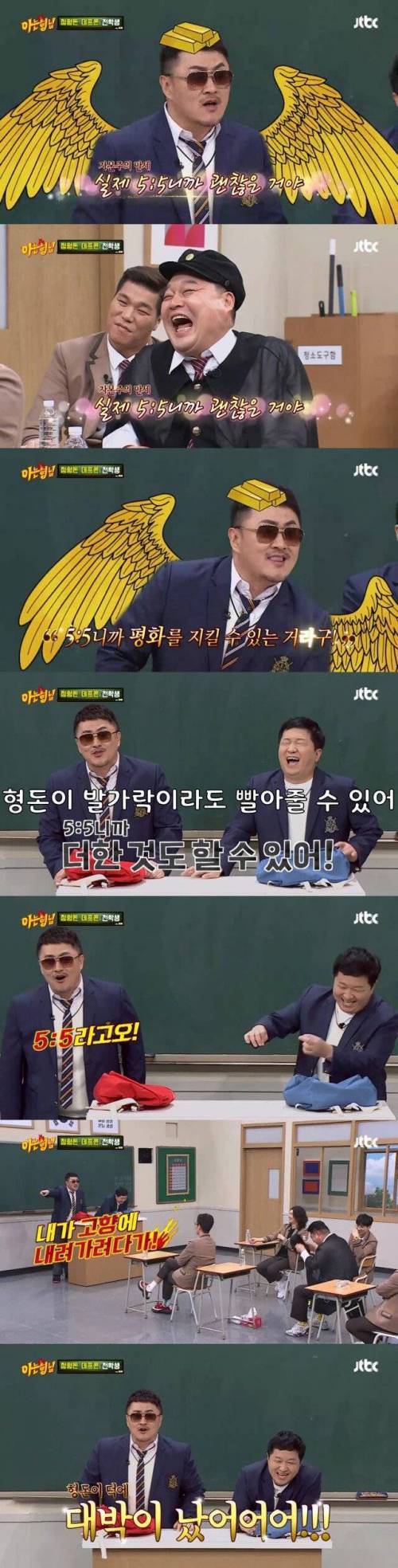[스압] 행복한 대준이.jpg