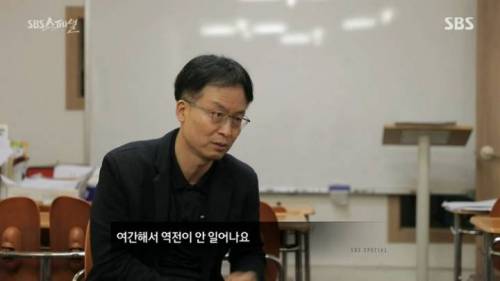 [스압] 월급 500만원 벌어도 아이 낳기가 두려운 이유.jpg