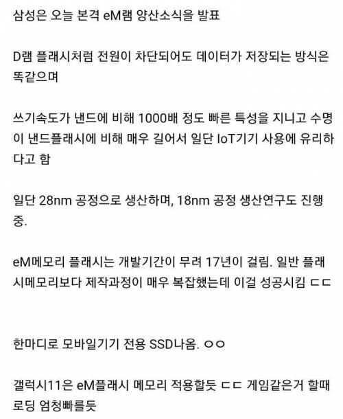 17년간 고문의 결과.jpg