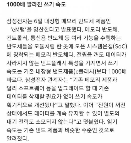 17년간 고문의 결과.jpg