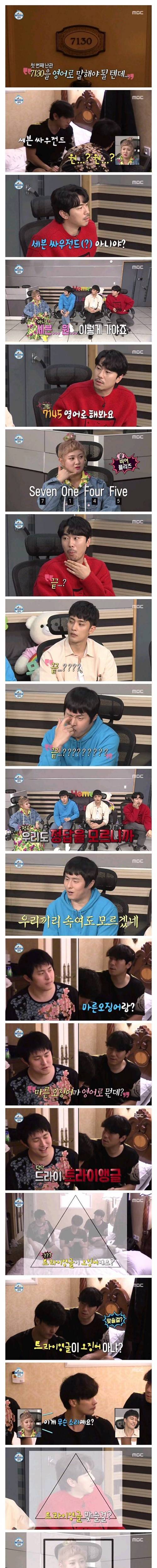 [스압] 아무도 정답을 모름.jpg