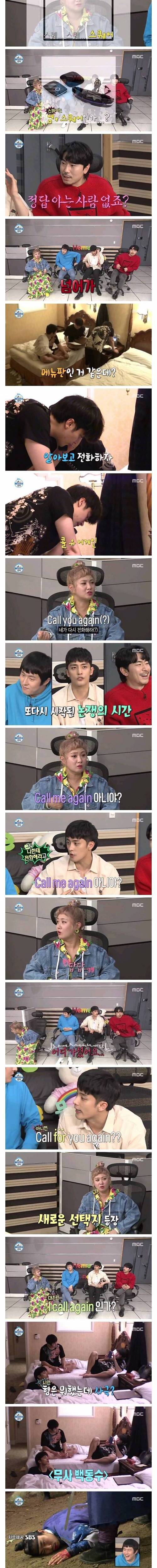 [스압] 아무도 정답을 모름.jpg