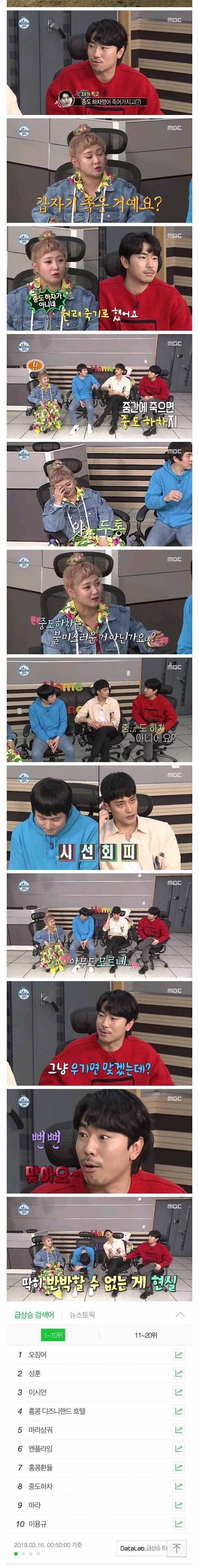 [스압] 아무도 정답을 모름.jpg