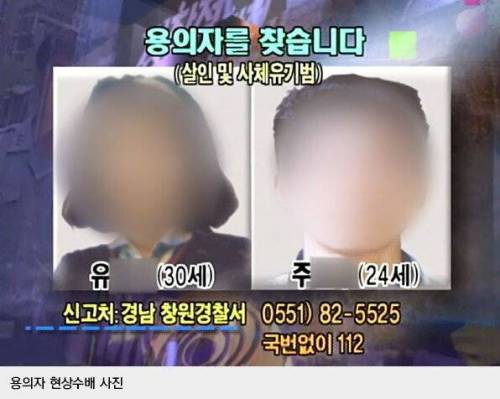 공소시효에 대해 착각한 멍청한 범인들.jpg