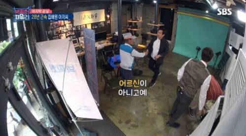 차인표가 급당황한 이유.jpg