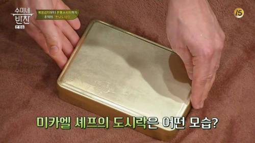 [스압] 옛날 도시락.jpg