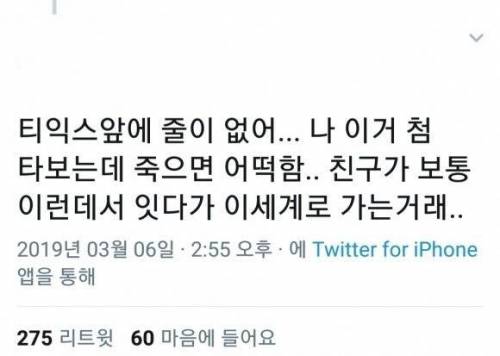 에버랜드 근황.jpg