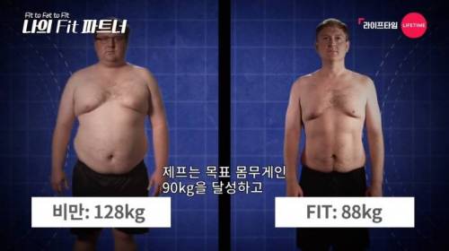 [스압] 40kg 다이어트하고 여친 앞에 나타난다면?