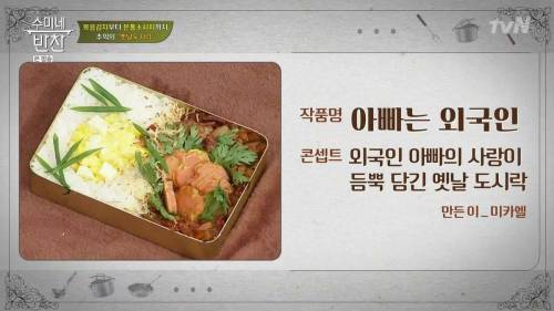 [스압] 옛날 도시락.jpg