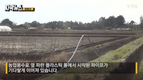 [스압] 가스 펑펑 써도 공짜인 마을