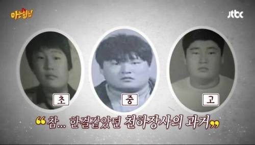 강호동과 친형의 우애.jpg