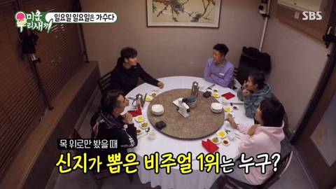 [스압]식비 17000원에 욕먹은 터보.jpg