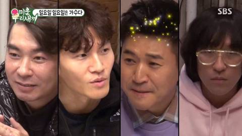 [스압]식비 17000원에 욕먹은 터보.jpg